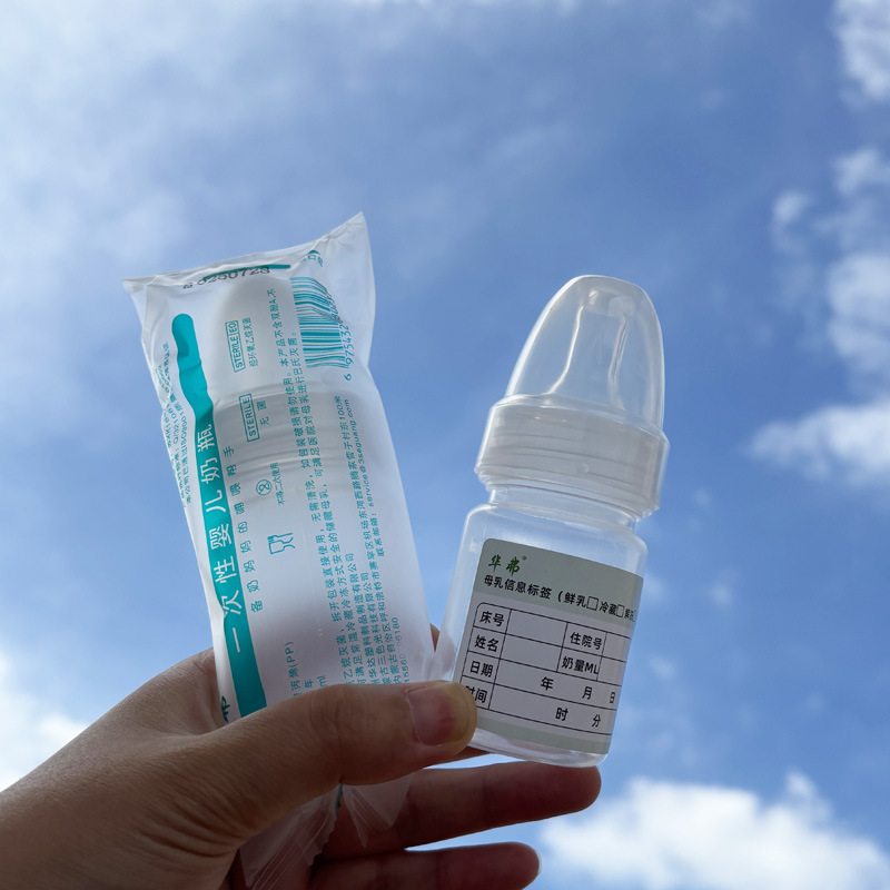 Waver Disposable Baby Milk Storage Bottle Wide Mouth Milk Storage Bottle Women's and Children's Premature Milk Storage Bottle Newborn Milk Storage Bottle Batch
