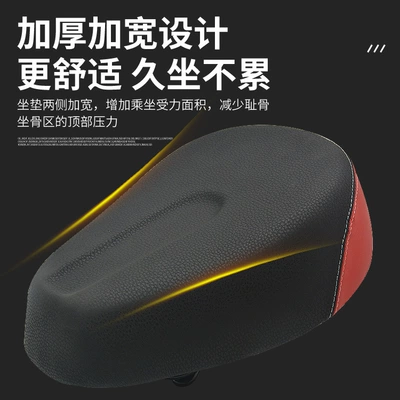 Battery Car Saddle, Seat | Motorcycle cushion