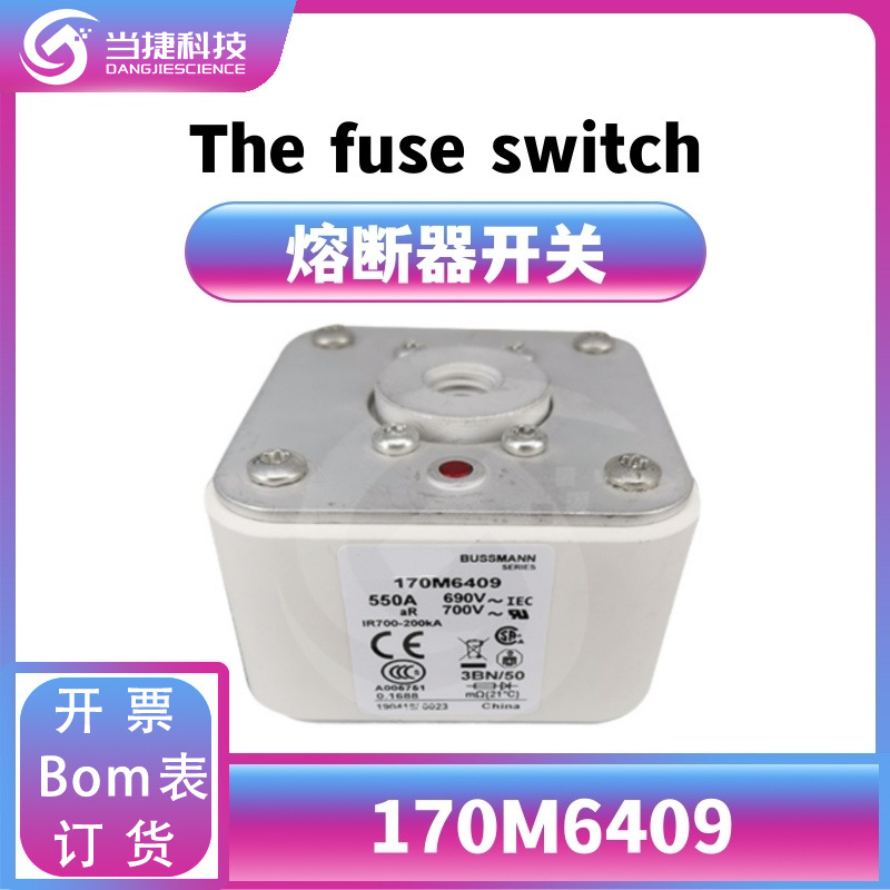 170M6409 全新模块 大功率快速熔断器底座 原装现货