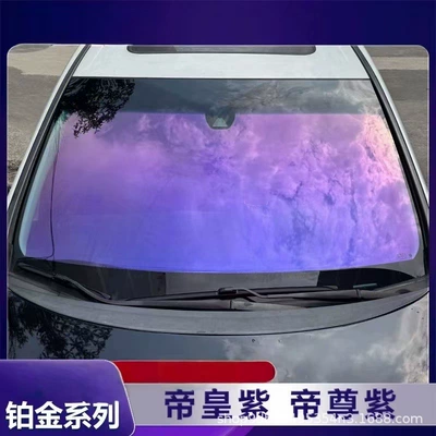 Emperor Purple Front Film Car Sun Protection Film Window Film Explosion-Proof Solar Film Front Windshield Film (Automotive Film)