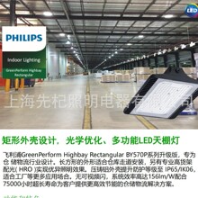 �w����BY570pLED�����}������HRO���S���V��64W105W137W171W