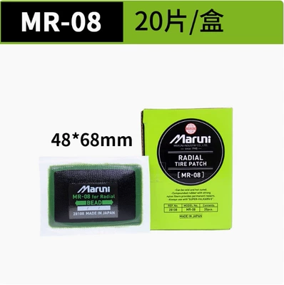 Maroni/Maroni Tire Repair Film Rubber Repair Outer Tire Vacuum Tire Radial Cold Repair Glue Film (Repair kit) - ma-mr-08-meridian-4868mm-20-pieces