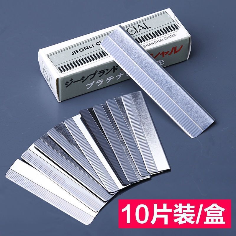 Stainless steel eyebrow trimming blade 10-piece disposable eyebrow shaving blade single-sided corrugated blade tattoo hairdressing tool