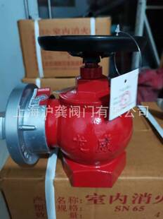 �㽭���������y �҃�˨ �p��˨ ���D˨ ���D�p��˨ SN65 DN65