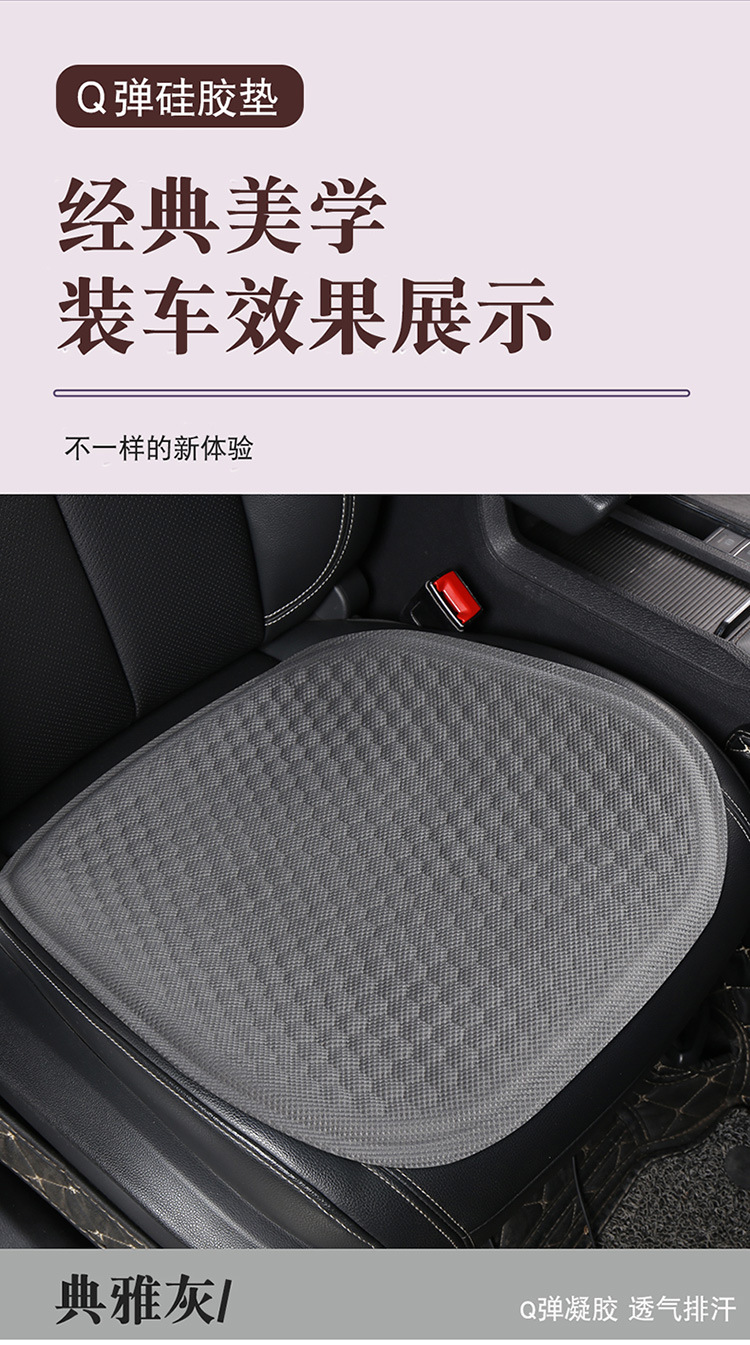 Car Seat Cushion Summer Seat Cushion Honeycomb Ice Silk Gel Single Piece Cooling Cushion Seat Cushion Universal Ventilated Breathable Four-Season Chair Cushion