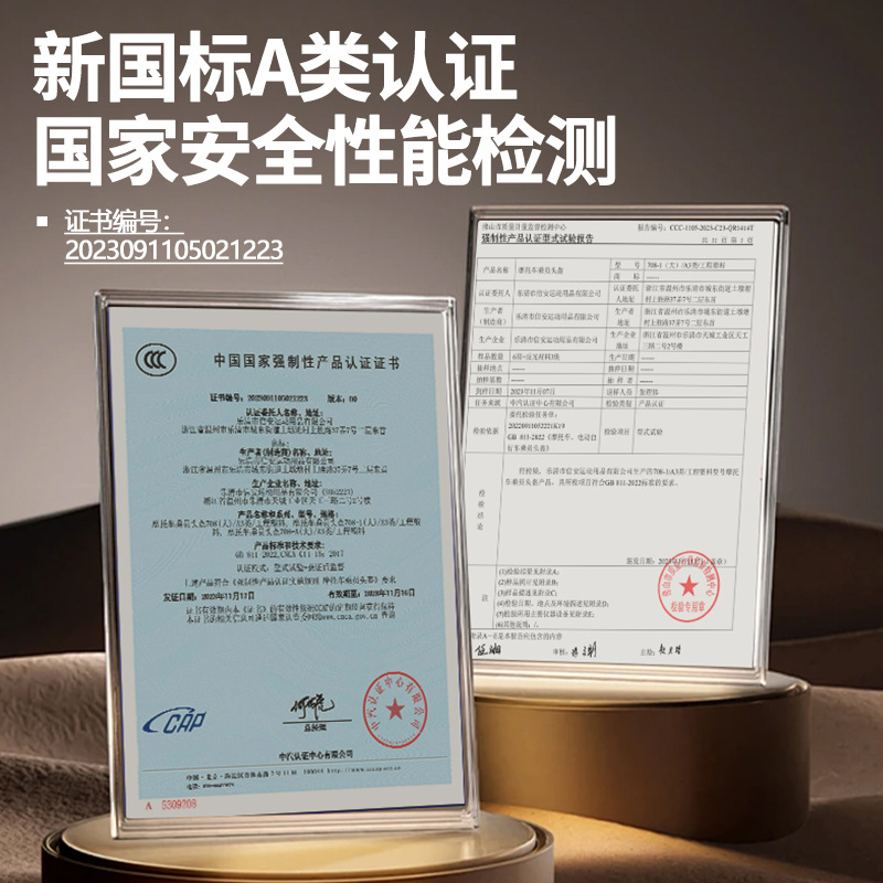 Cascos de motocicleta eléctrica de certificación 3C, hombres y mujeres, protección solar de verano, nuevos cascos de seguridad universales estándar nacional para automóviles de batería de cuatro estaciones