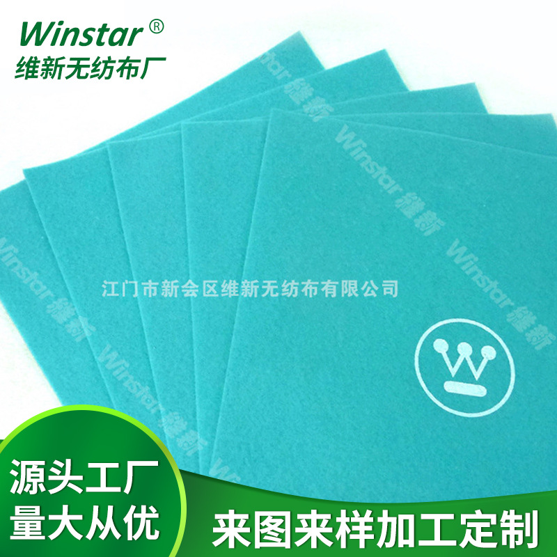 蓝色涤纶纤维初效过滤棉环保过滤网喷漆房空气多规格厂批发