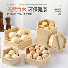 Factory hot-selling handmade multi-purpose wooden steamer for wholesale—perfect for dim sum, small steamed buns, and commercial use; available in a stylish hexagonal design with six compartments.