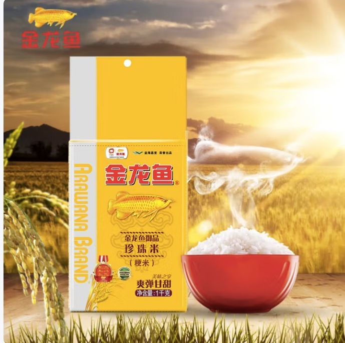 アロワナ米 高級真珠米 1kg/2.5kg/5kg 有機武昌米 東北米 人気|undefined