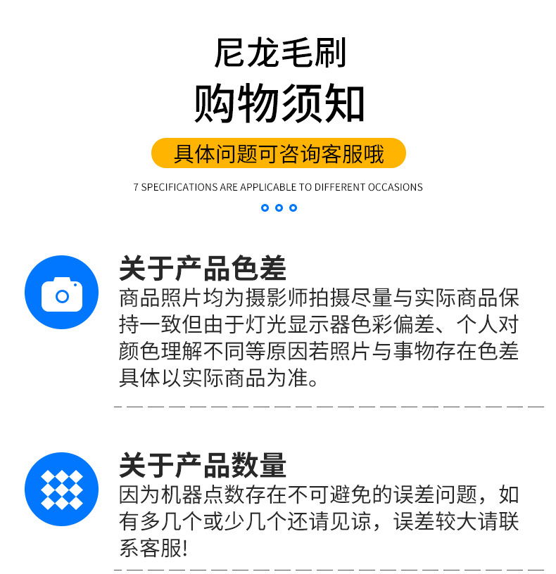 尼龙毛刷详情_24