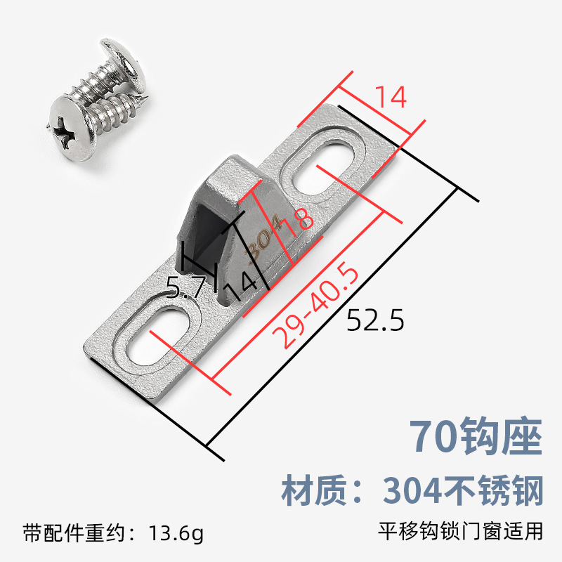 モンレッチ90フックロック亜鉛合金フックドアロック部品フックドアと窓の金具フック|undefined