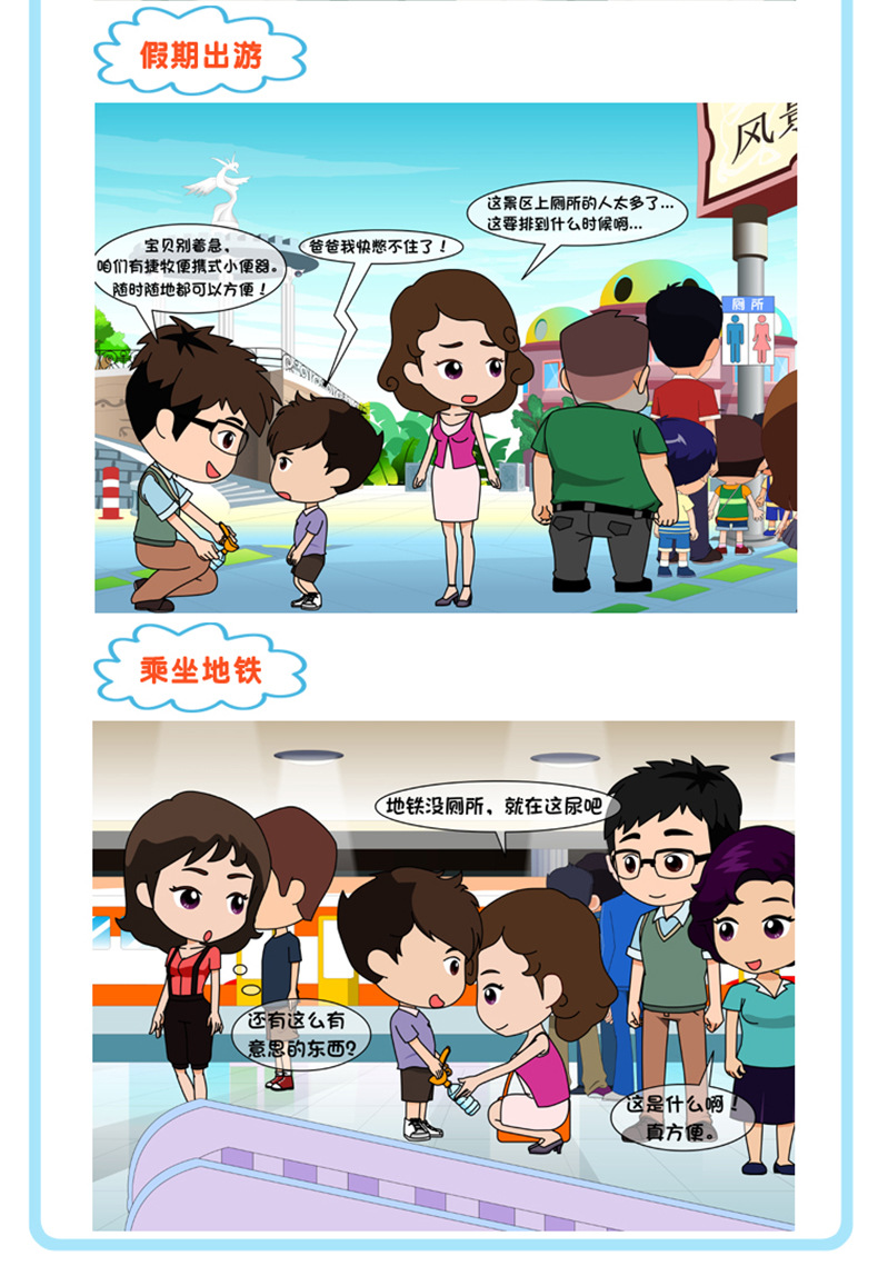 Car PP urinal unisex high-speed traffic jam emergency Side children elderly urinal travel artifact