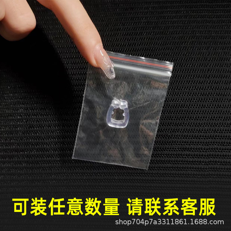 Bolsa sellada con un solo núcleo Interior para detener los ronquidos