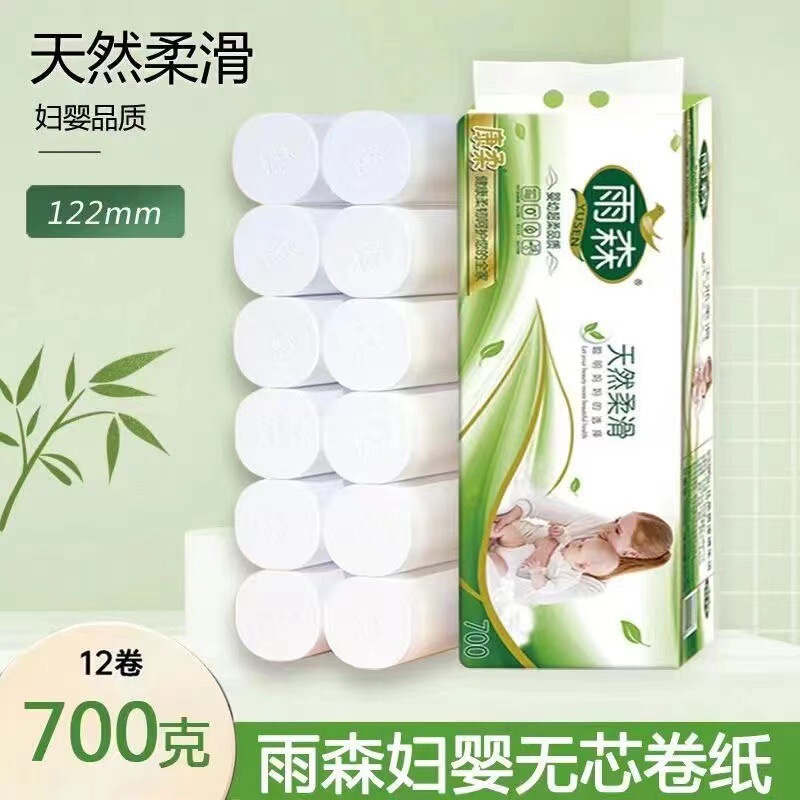 Yusen Wettable Long Roll 700g Toilet Paper Household Maternal and Infant Paper Affordable 12 Rolls of Toilet Paper Toilet Paper