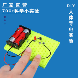 ��ͯ����ƴ�b���DIY���w��������ƌW������ĿƼ�С�������b