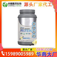 Lζʳ\ӵ׷Protein powder Դ^Sҿ羳ֱ ӹ