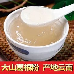 Wild Gan Cao Root Powder 500g, self-produced and sold raw material, wholesale Radix Puerariae Lobatae