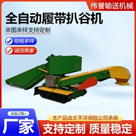 筛选设备;输送机;其他农业机械