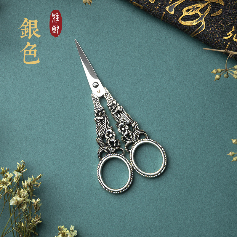 Narciso retro tijeras pequeñas tijeras de bordado hecho a mano tijeras de punto de cruz mano cuenta de acero inoxidable tijeras de hilo tijeras portátiles para el hogar