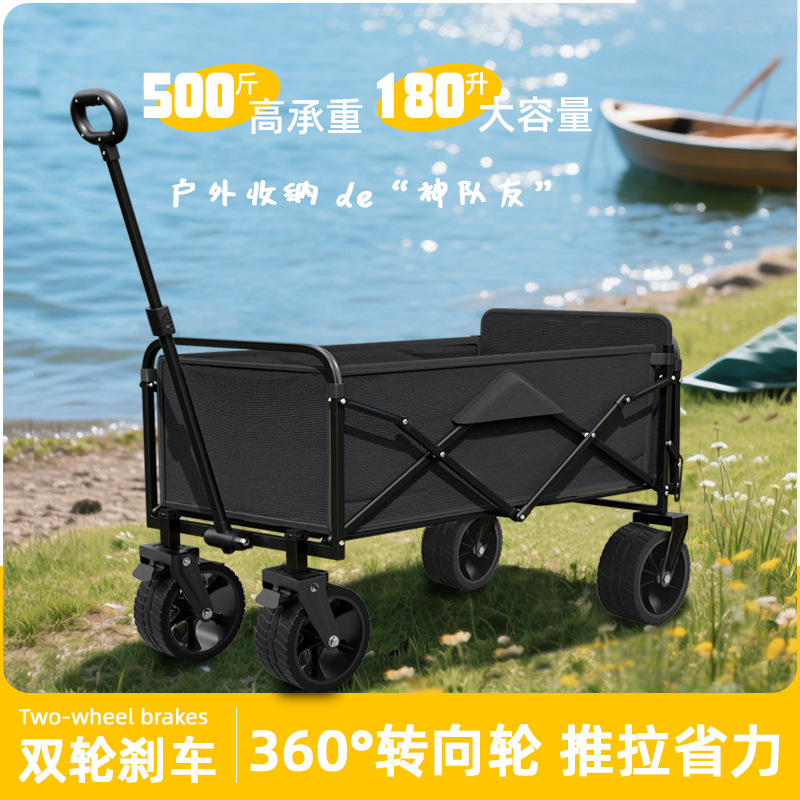 Camping Cart, Camp Trailer, Foldable Night Market Stall Cart, Hand-Pulled Trolley, Outdoor Camping Cart, Picnic Cart