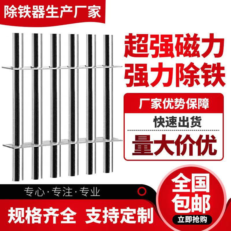 方形磁力架强磁注塑机除铁器干燥机超强磁铁吸铁石料口强磁