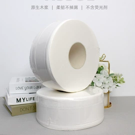 抽纸;卫生纸/卷纸;手帕纸