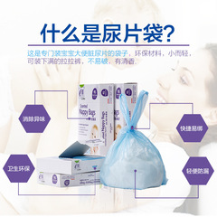 e clean garbage bag diaper collection bag thickened vest portable manufacturer wholesale scent lock odor plastic bag