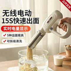 利仁面条机家用新款全自动手持压面机小型电动和面压面条枪饸饹机