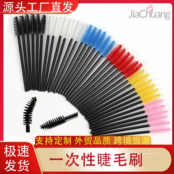 Cross-border mascara brush spiral brush eyelash roll disposable makeup brush mascara brush eyelash brush eyebrow brush eyelash brush