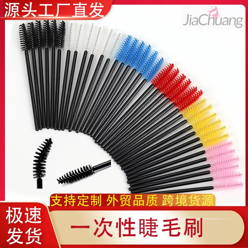 跨境睫毛刷螺旋刷睫毛卷一次性化妆刷睫毛膏刷睫毛梳眉刷睫毛刷