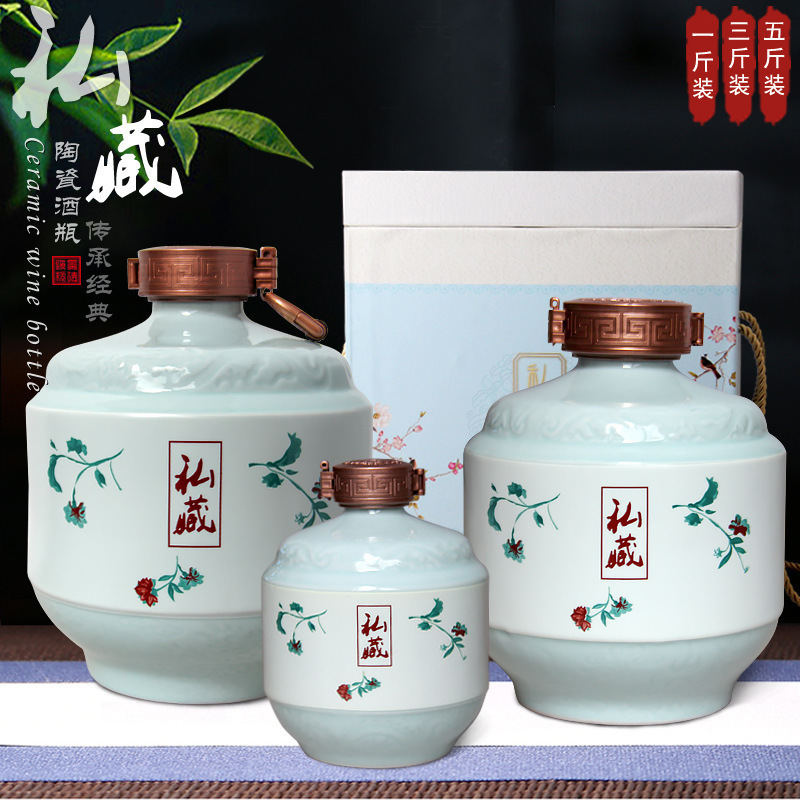 景德镇陶瓷空酒瓶1斤3斤5斤家用密封白酒罐装饰 摆件散装酒壶酒具