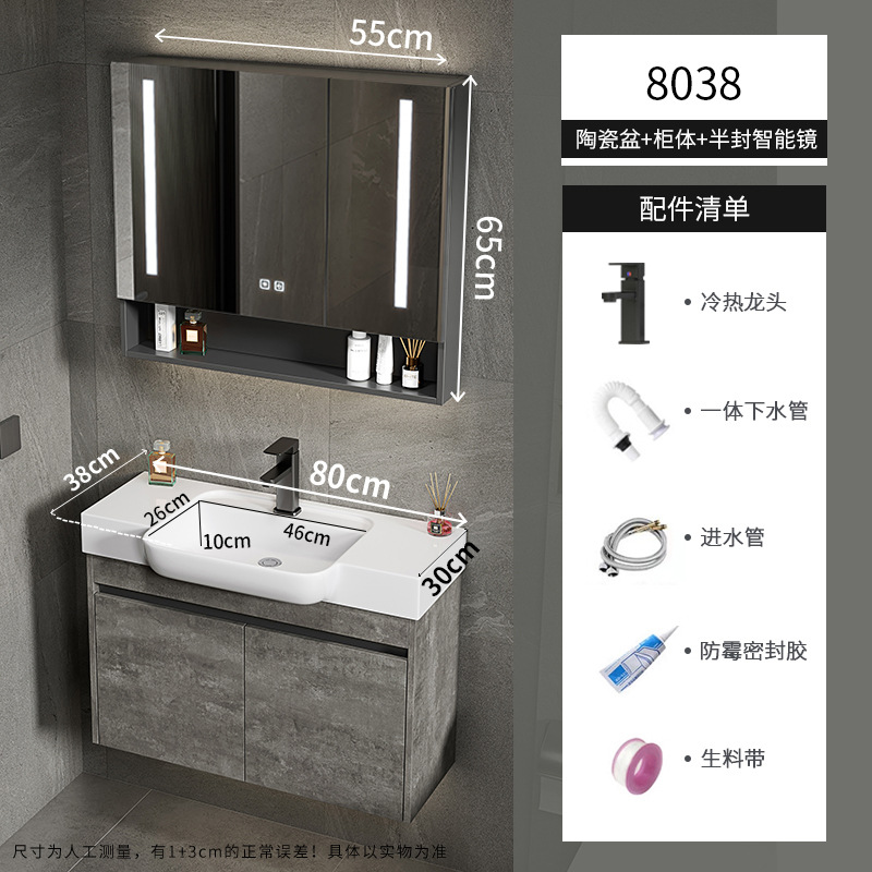 gabinete de baño de aluminio espacial de casa pequeña combinación de lavabo de cerámica lavabo transfronterizo lavabo ultra estrecho lavabo