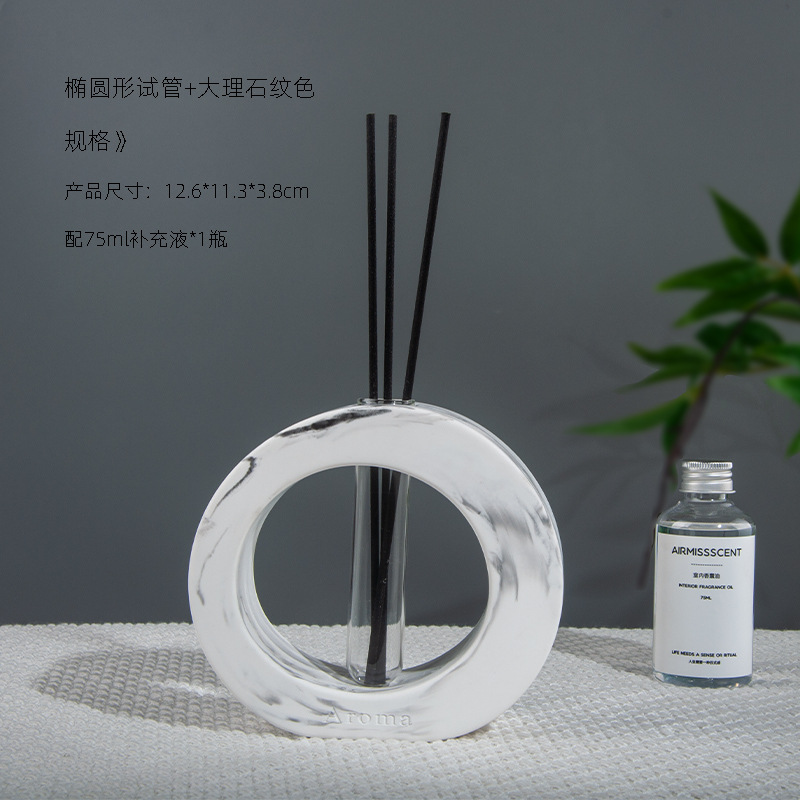 几何形状无火香薰试管藤条香氛家用室内持久扩香空气清新香薰摆件|undefined