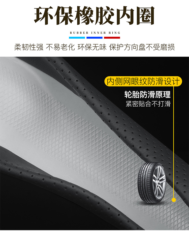 Suitable for Toyota Steering Wheel Cover Corolla Rav4 Leather Trim Levin 2026 Camry Yaris Rav4 Frontlander