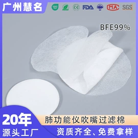 其他无纺布;过滤棉;热轧无纺布