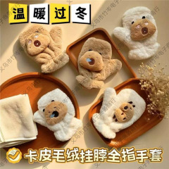 立体卡片巴拉毛绒手套女冬季ins风高颜值可爱保暖全包连指手套男