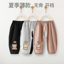 �o�����bСͯ�����Lѝ�ļ��_�nѝ�����_ѝ��ͯ�⴩���\ѝ���e���{