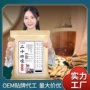 代发十八同款家用老姜