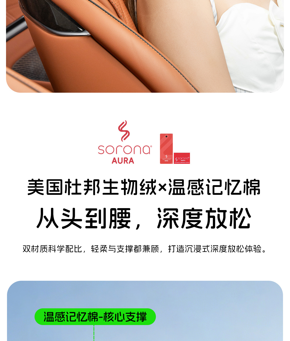 Cross-Border New Car Headrest and Lumbar Support Set, Universal for Spring and Summer, Head and Neck Protection Pillow, Car Seat Cushion