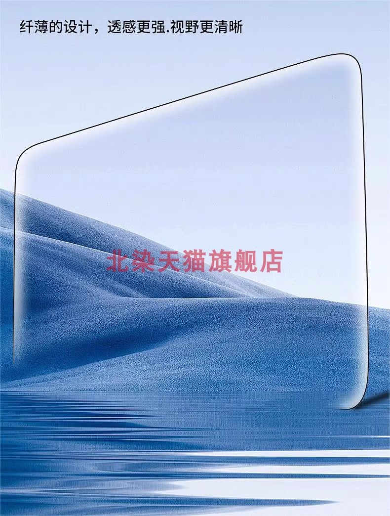 Suitable for Hongqi H5/H6 Central Control Navigation Tempered Film Dashboard Screen Nano Film Car Modification Interior
