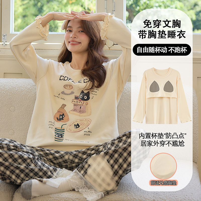 春秋冬季睡衣女士2025带胸垫长袖长裤套装学生少女休闲简约家居服|undefined