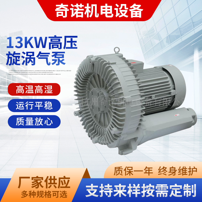 13KW��ѹ�������á���ѹ���á���ѹ�ķ��HG-13000