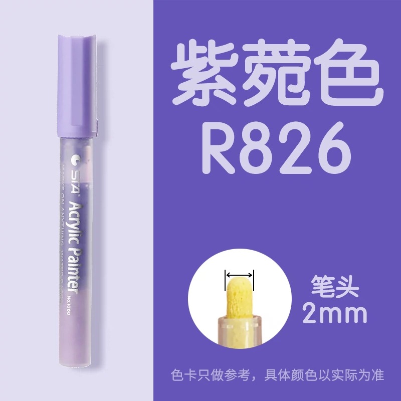 Sta1000 starpropylene marcador impermeable solo auto-seleccionado álbum DIY traje de color especial ropa pintada a mano