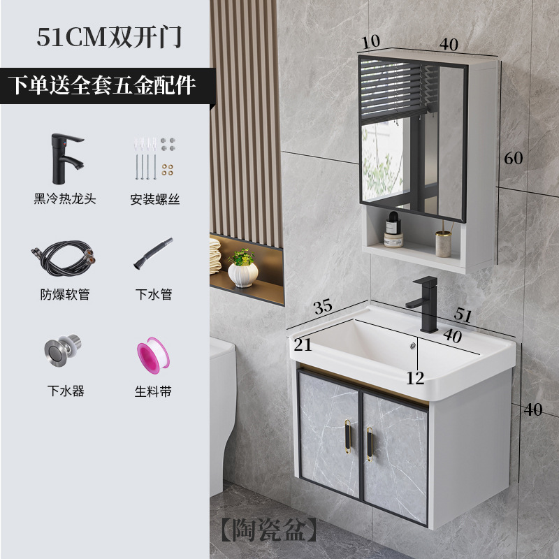 Luz de lujo espacio aluminio placa de roca baño gabinete combinación pequeño apartamento cuarto de baño lavabo mesa de lavado integrado espejo inteligente