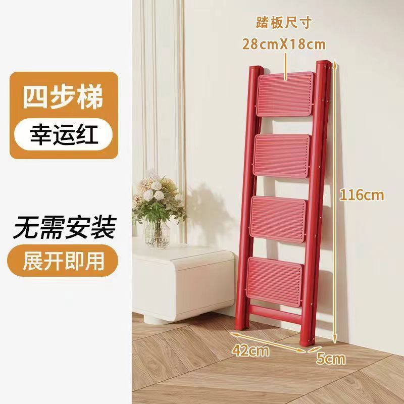 인기 가정용 접이식 사다리(탄소강 레드) 4단 사다리(업그레이드 + 미끄럼 방지 매트)