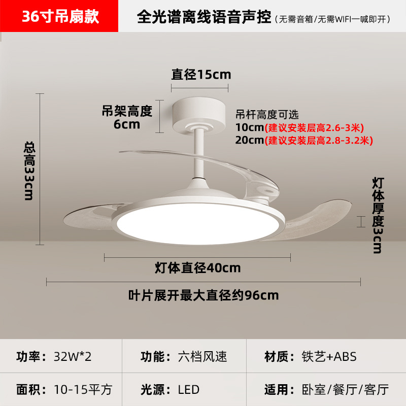 Ventilador invisible 2025 nueva lámpara de ventilador de techo sala de estar comedor dormitorio en ventilador eléctrico Zhongshan lámpara