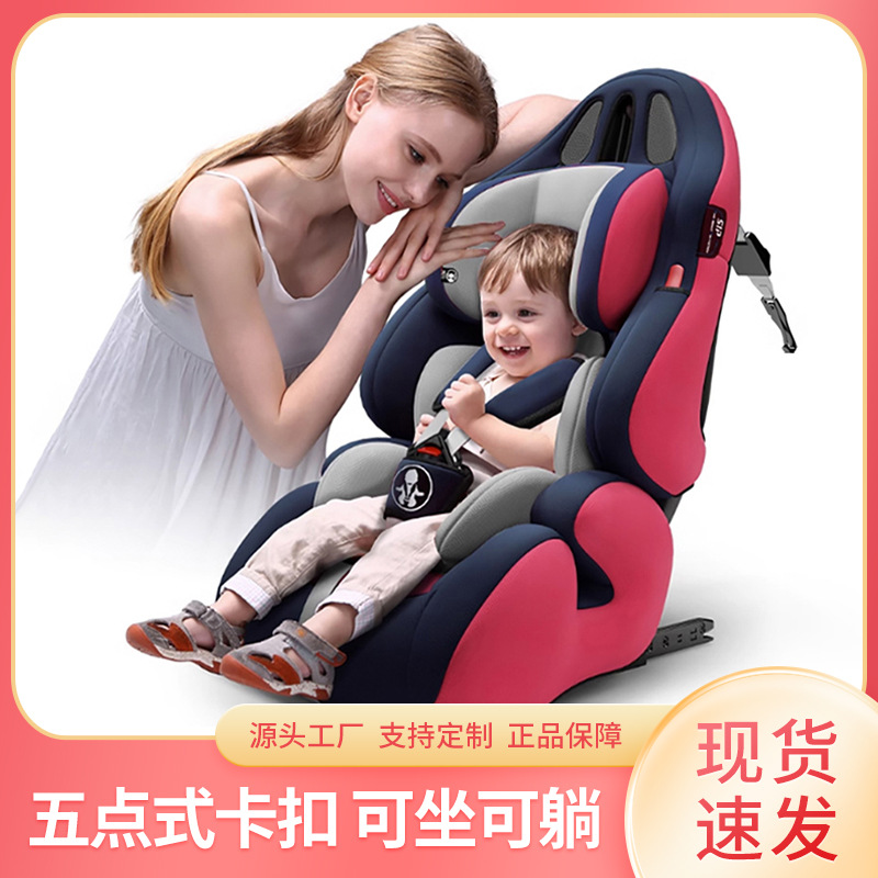 Dodoto Kids Safety Seat Car Baby Car Simple Portable Universal 668 Hard Interface Version