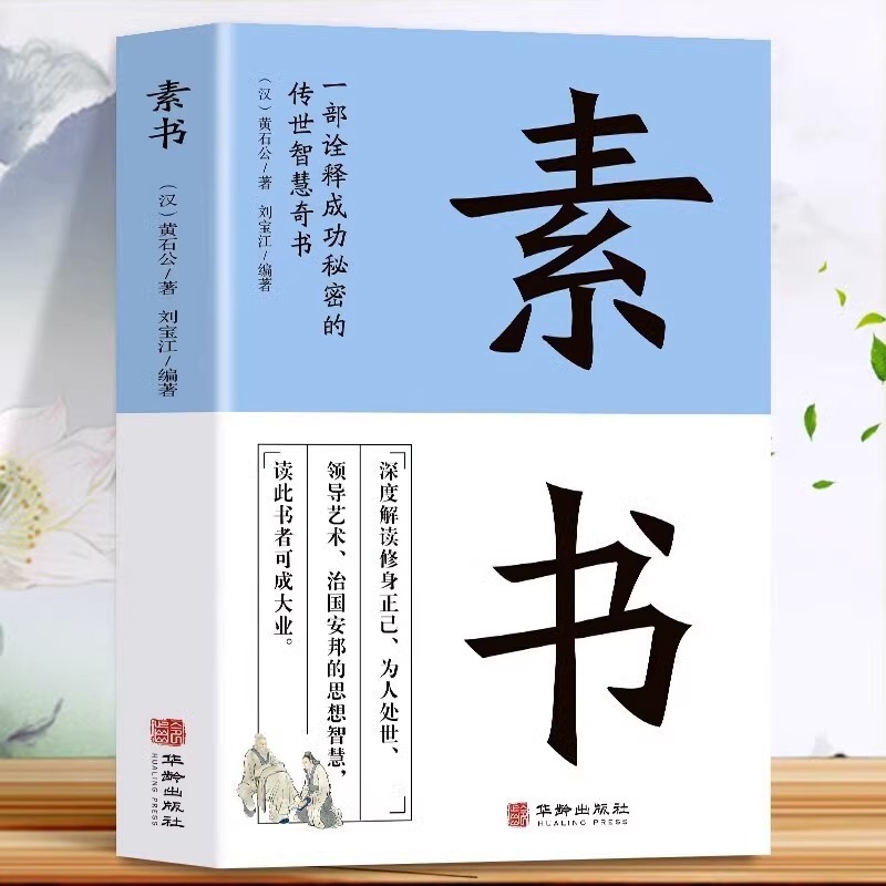 수슈
