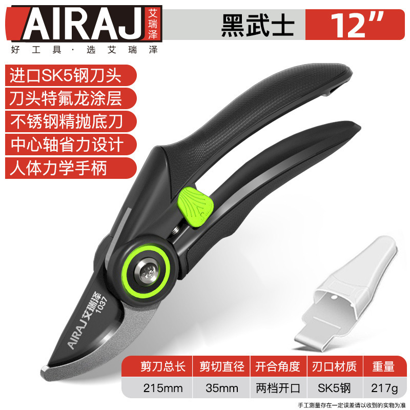 Standard Black Samurai Scissors Box