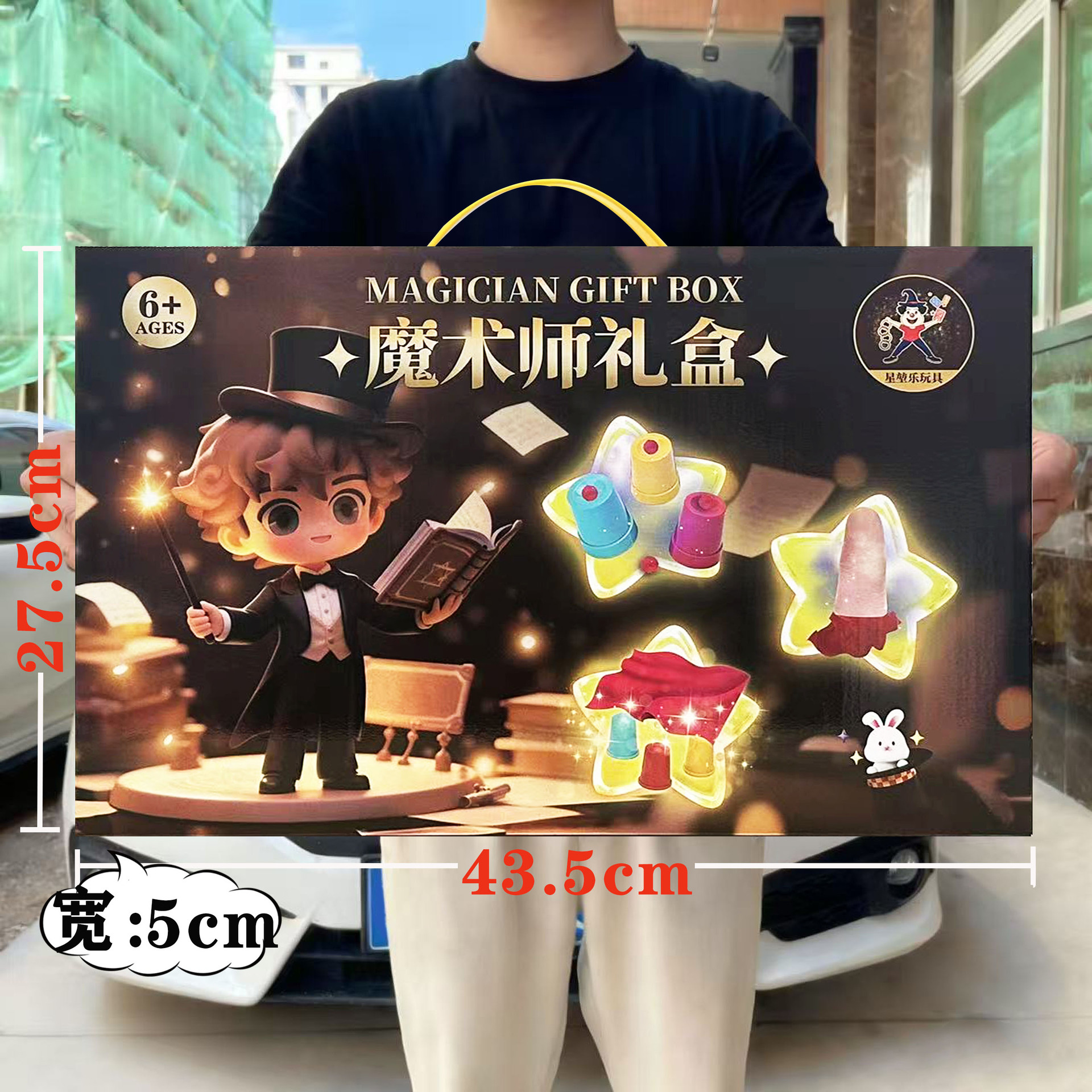 Puzzle infantil póquer magia prop juego de juguetes de escena de corto alcance agencia de rendimiento regalo juego de juguetes para niños